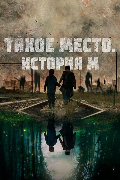 фон
