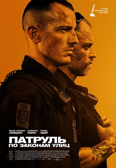 фон
