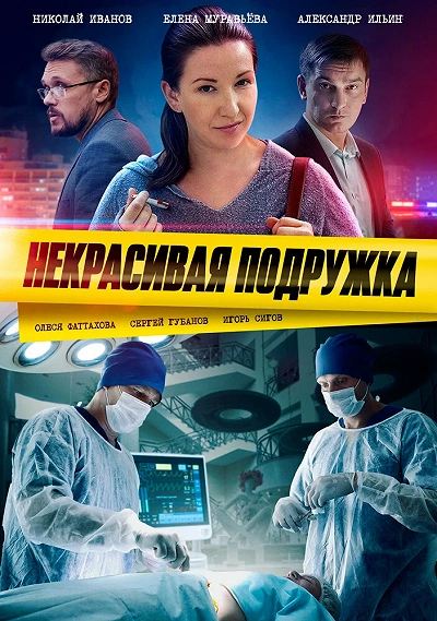 фон