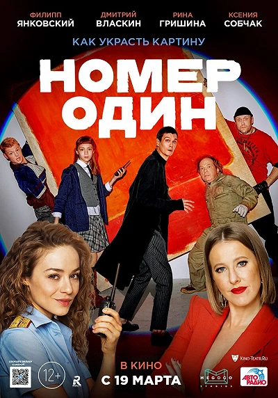 фон
