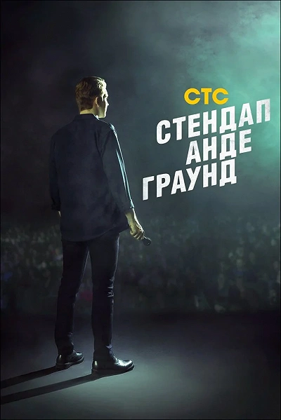 фон
