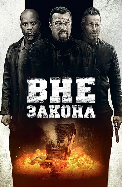 фон