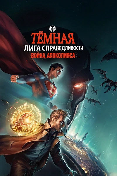 фон
