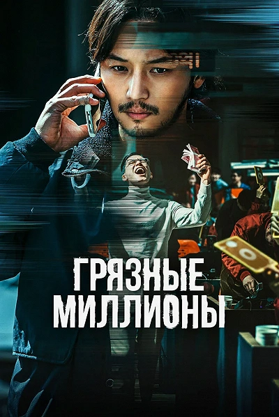 фон