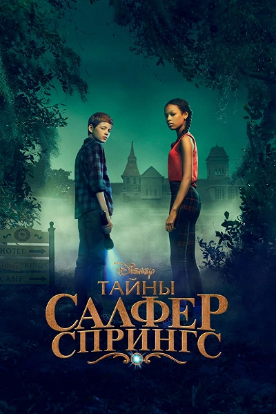 фон