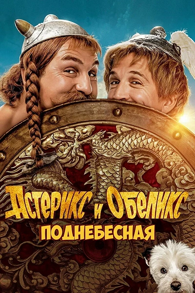 фон