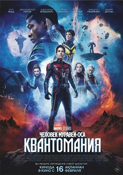 фон