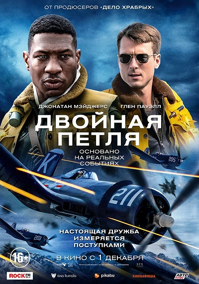 фон