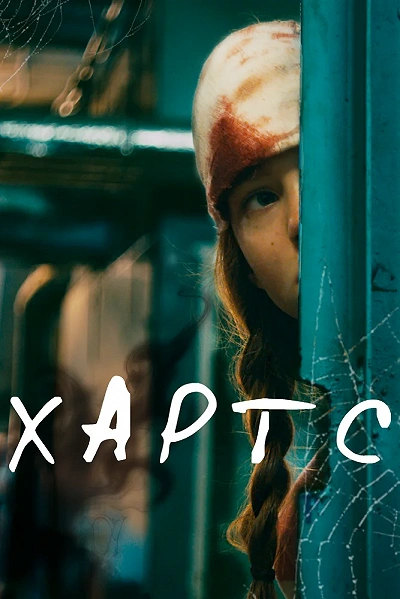фон