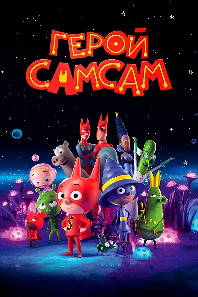 фон