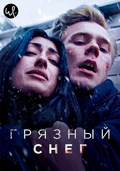 фон