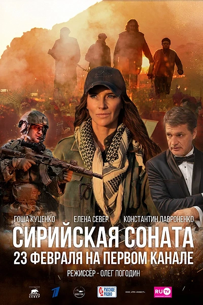 фон