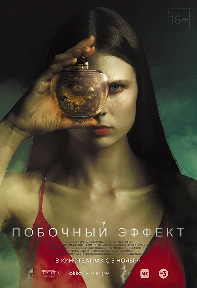 фон