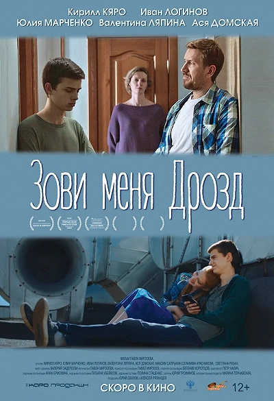 фон