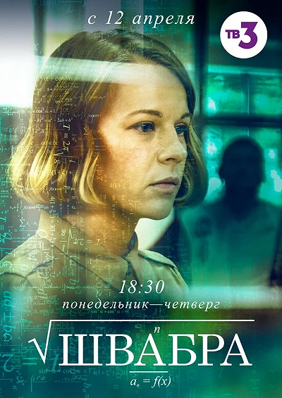 фон