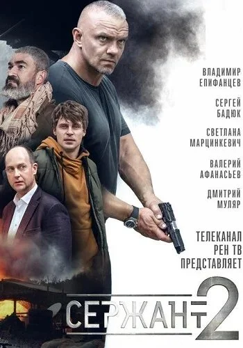 фон
