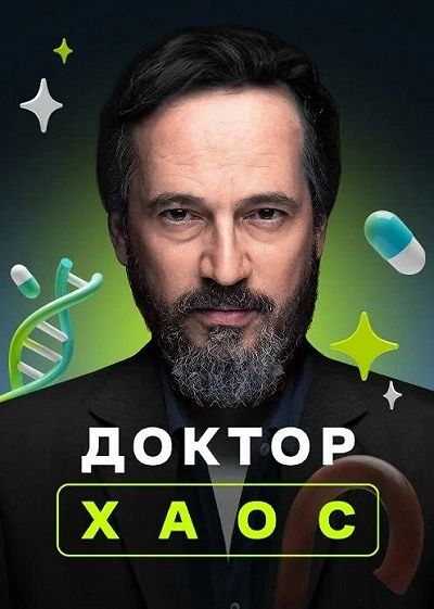 фон