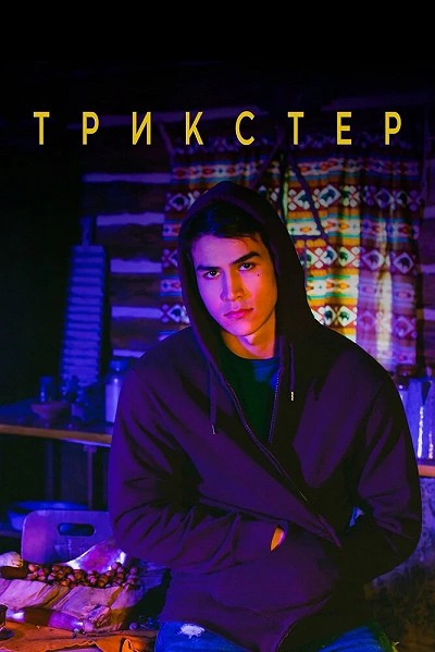 фон