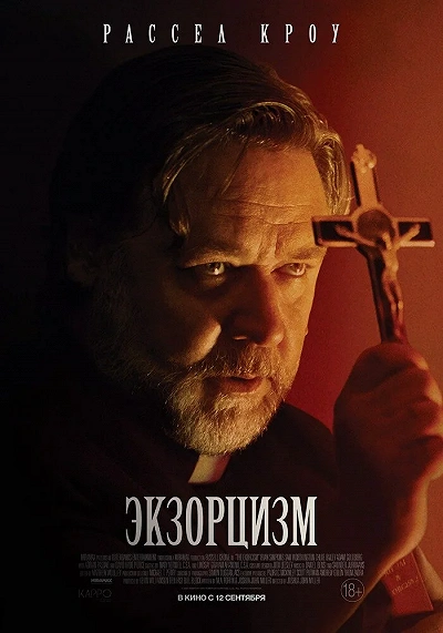 фон