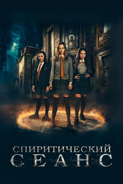 фон
