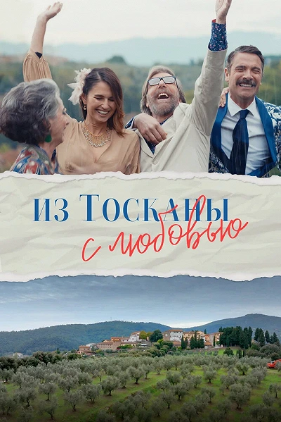 фон