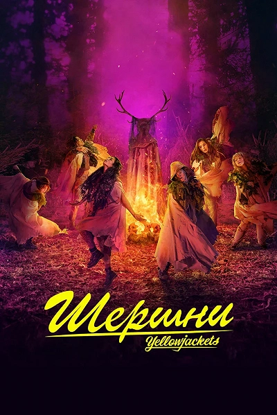 фон