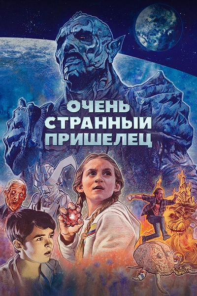 фон