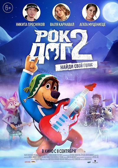 фон