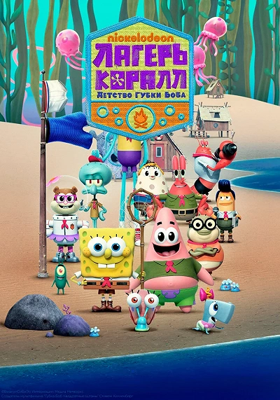 фон