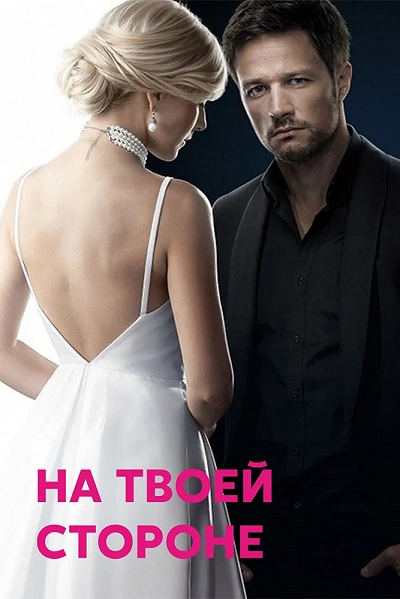 фон