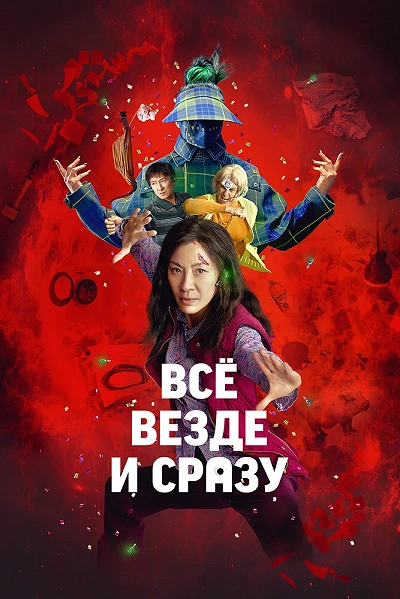 фон