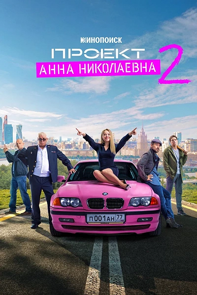 фон