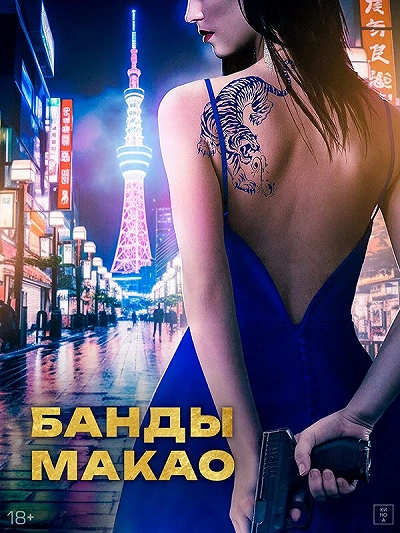 фон