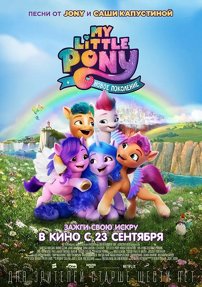 фон