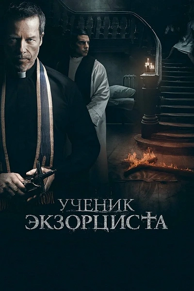 фон