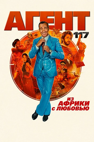 фон