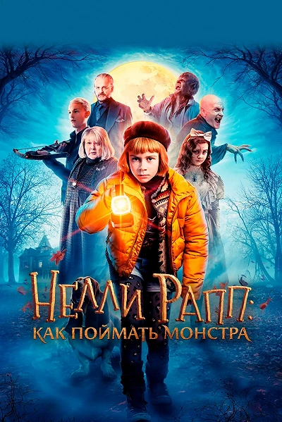 фон
