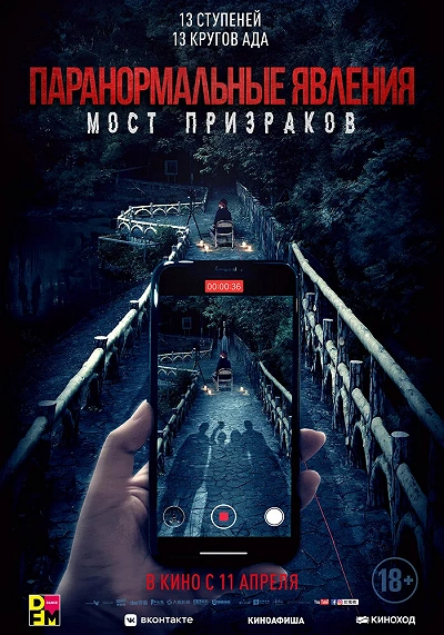 фон