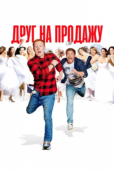 фон