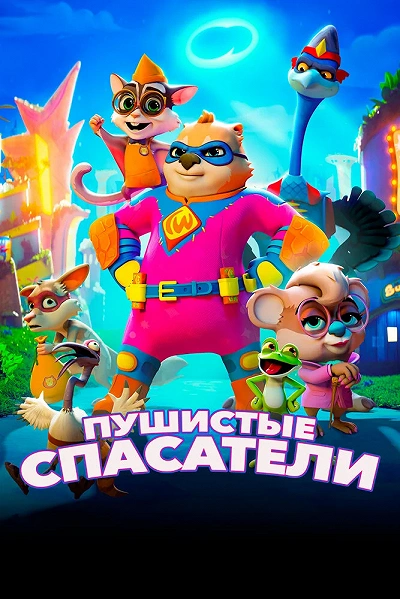 фон