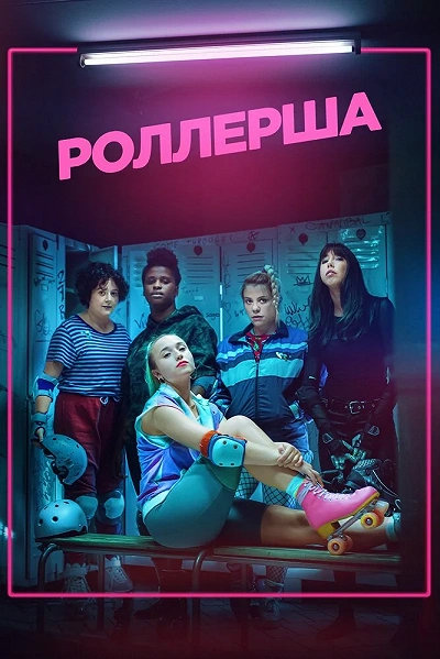 фон