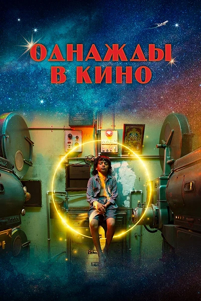 фон
