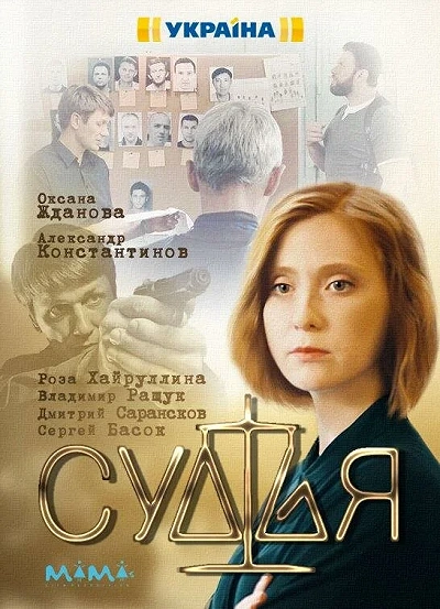 фон