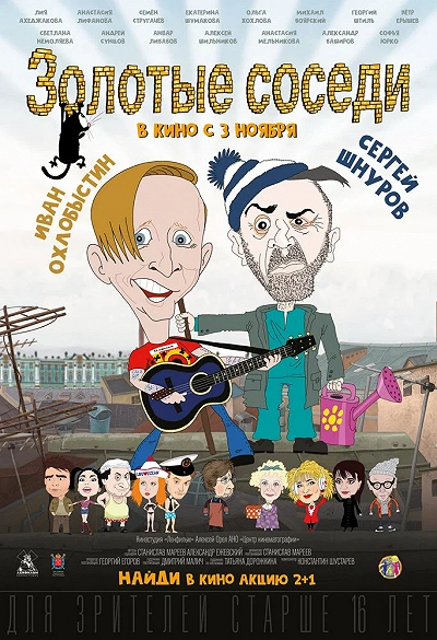 фон