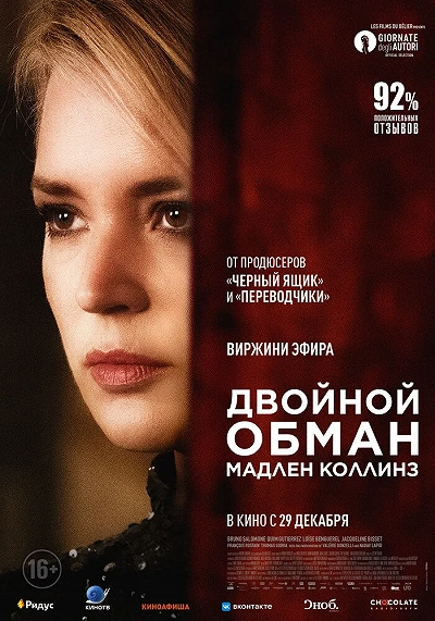 фон