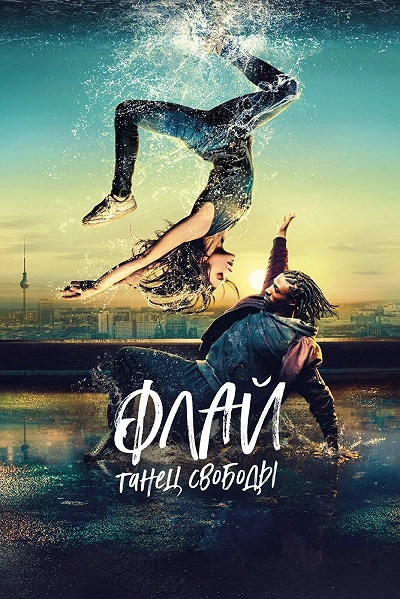 фон