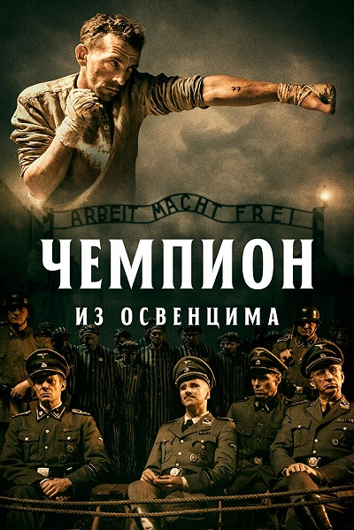 фон