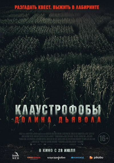 фон