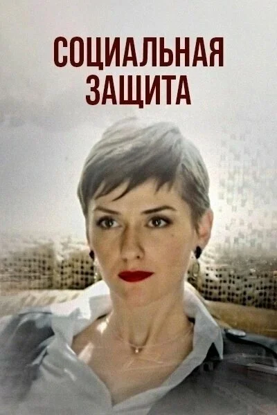 фон