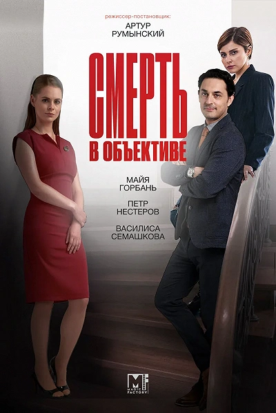 фон